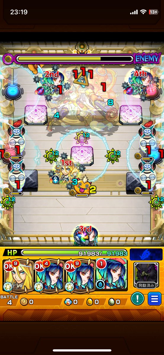 ポーション抱える八雲ちゃん
 #モンスト
#モンスト好きと繋がりたい