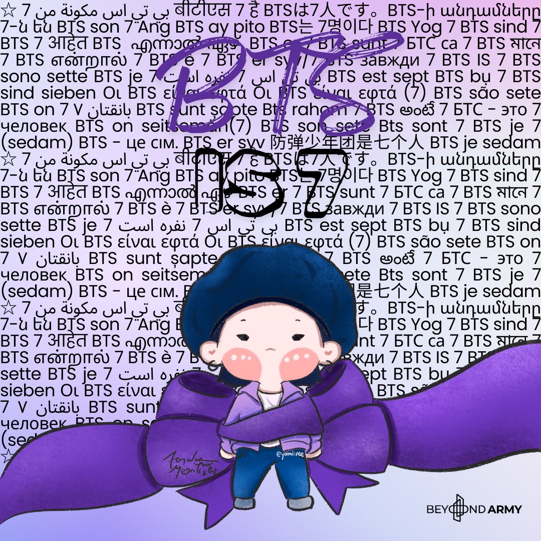 BTS_inSpain2's tweet photo. ARMY, GRITALO FUERTE💜

WE LOVE YOU YOONGI
#BTSisSeven
사람들은 말해 세상이 다 변했대
#WeLoveYouYoongi
다행히도 우리 사이는 아직 여태 안
#YoongiNeverWalksAlone
일곱이라 다행이다
#ARMYLoves7 https://t.co/IvhADhdrca