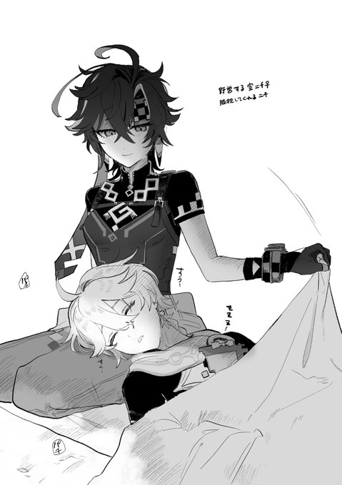 空ニチ♀
※女体化 