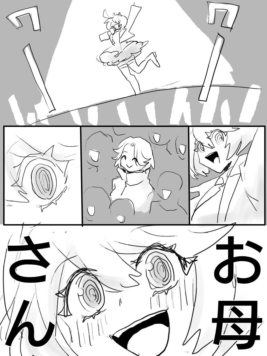 ggstmrv's tweet photo. エルフェルトの漫画です https://t.co/gOXiYohaPr
