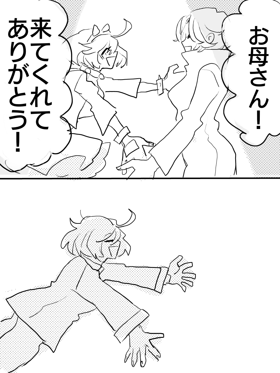 ggstmrv's tweet photo. エルフェルトの漫画です https://t.co/gOXiYohaPr