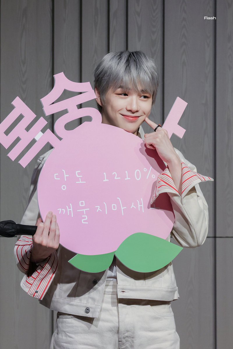 241020 에버라인 팬싸인회
#강다니엘 #KANGDANIEL