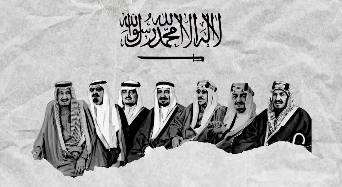 aden_2's tweet photo. #ال_سعود_شرفاء_العرب https://t.co/MMnk4iWFXp
