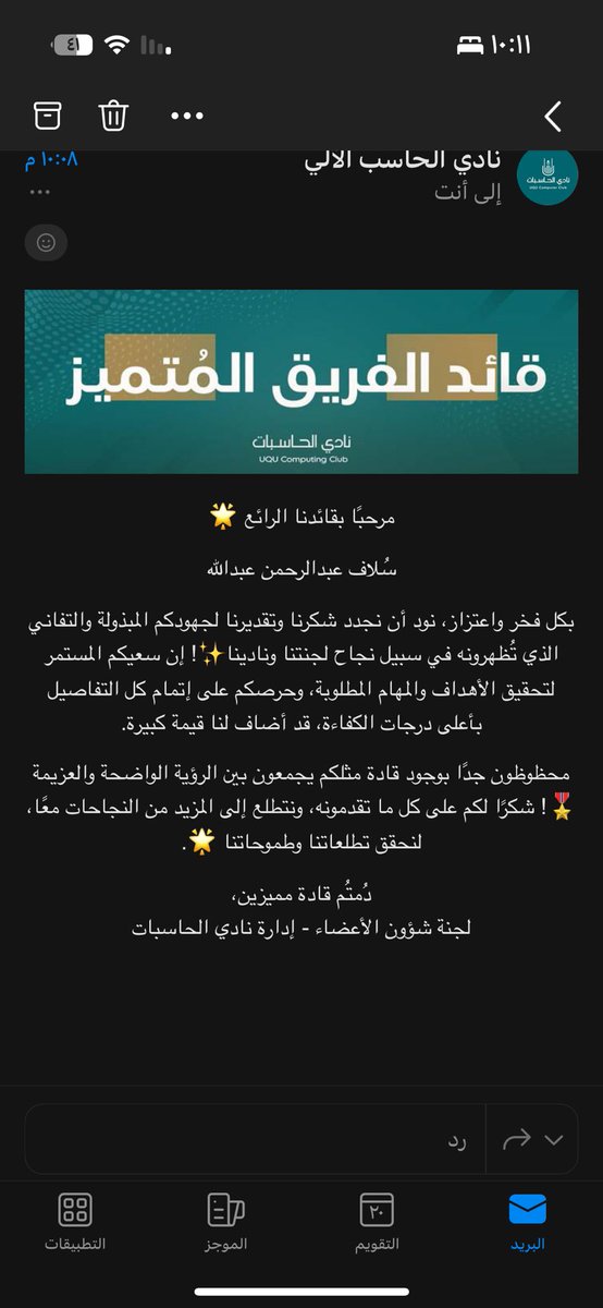 SULAF tweet media