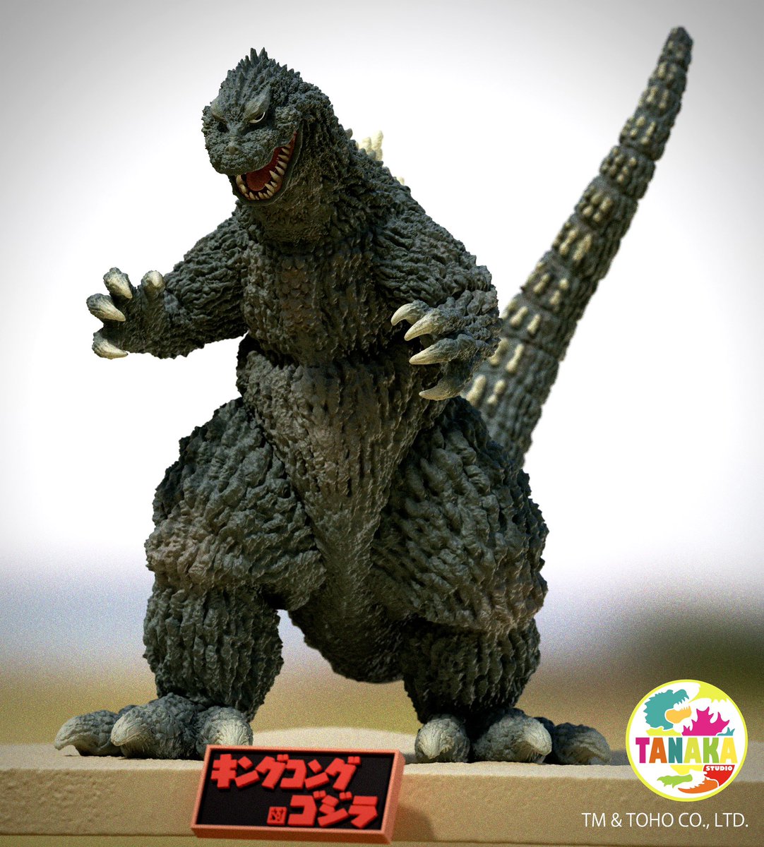 ギガンテック ゴジラ(1962) ソフビキット　 マルサンパッケージX-PLUS X-PLUSが超気になる「ゴジラ(1962) ソフビキット マルサンパッケージ