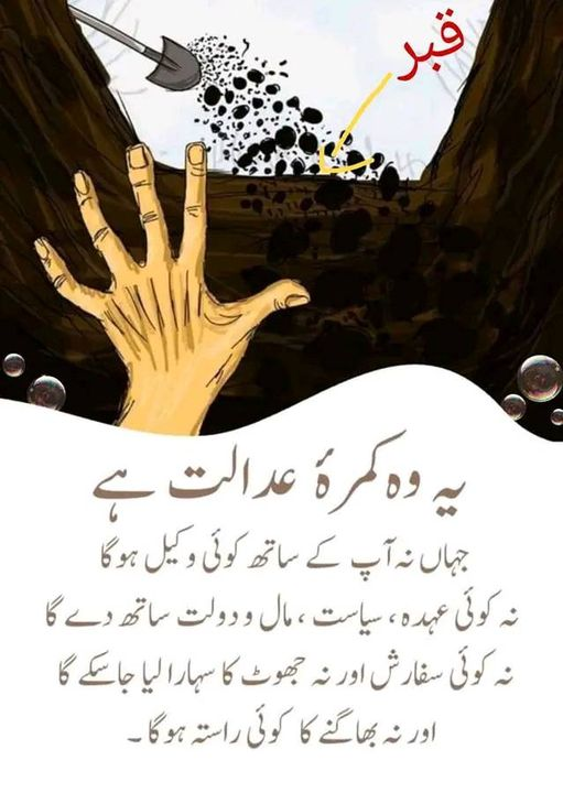 ranaabdula51513's tweet image. یہ وہ جگہ ہے جہاں رات ہی رات ہے