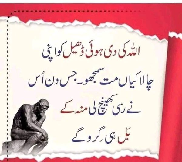 ranaabdula51513's tweet image. 