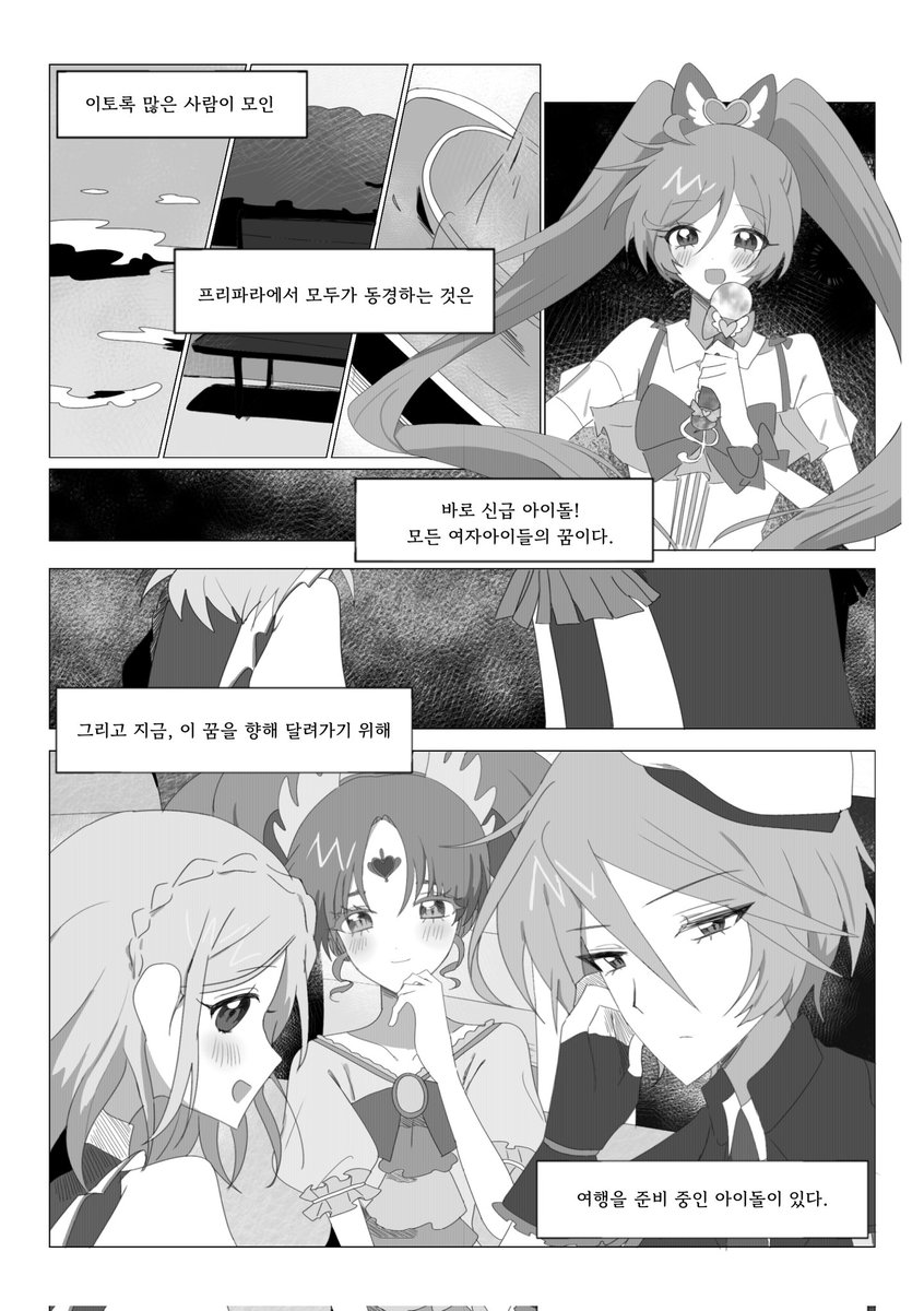 haemppa's tweet photo. ㅏㅇ 저 이것도 올려놧습미다
(내용나락갓으니얼굴만보세요)
https://t.co/vUic7igjZI https://t.co/vC4kWln2fO