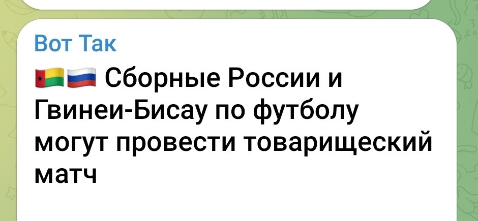 CorvalOlchik's tweet photo. @bure_vest Может, они у Гвинеи-Бисау выиграют. https://t.co/YXxYfoMwRR