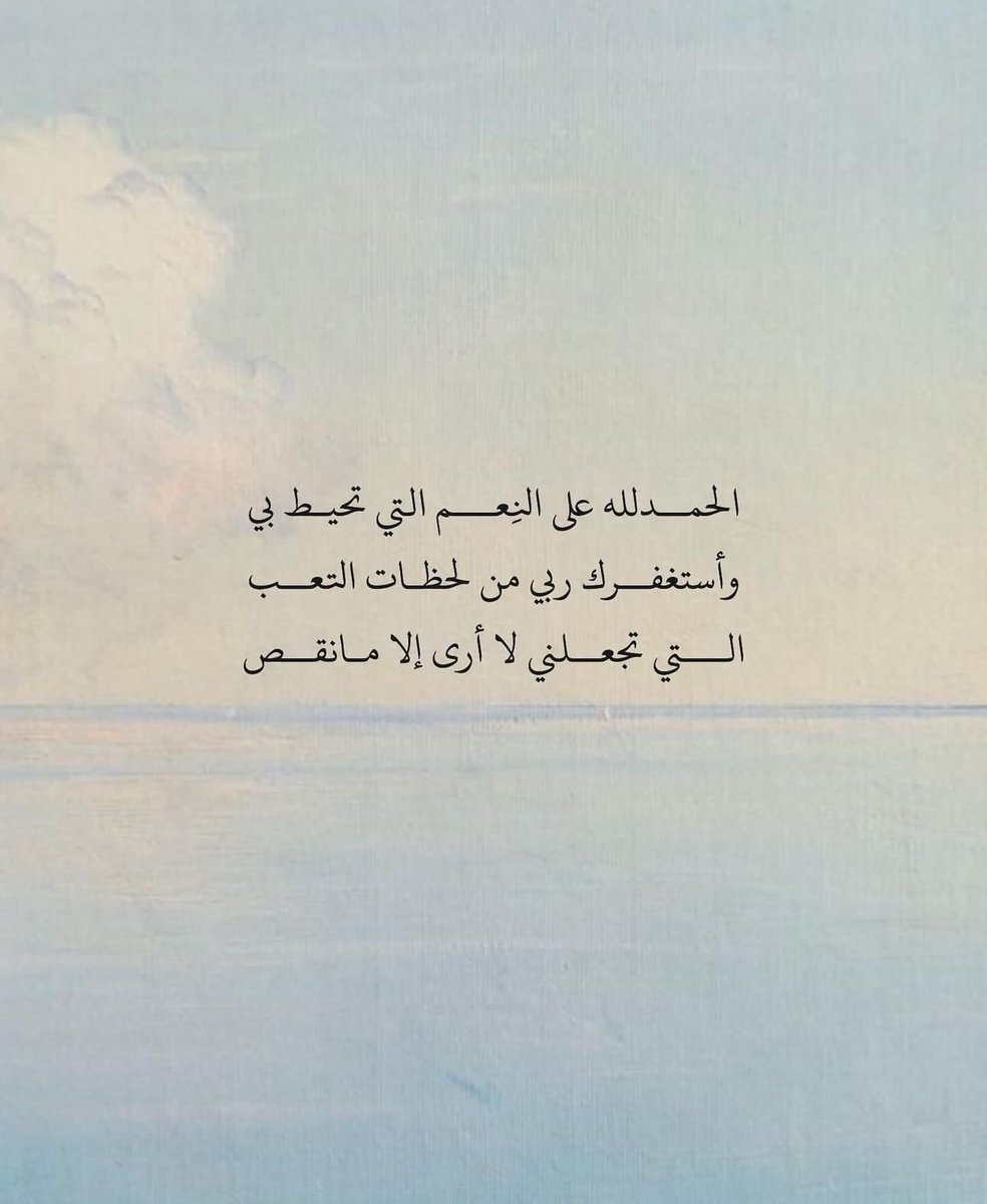 Dua_Allah's tweet photo. https://t.co/AvwyE3keqO