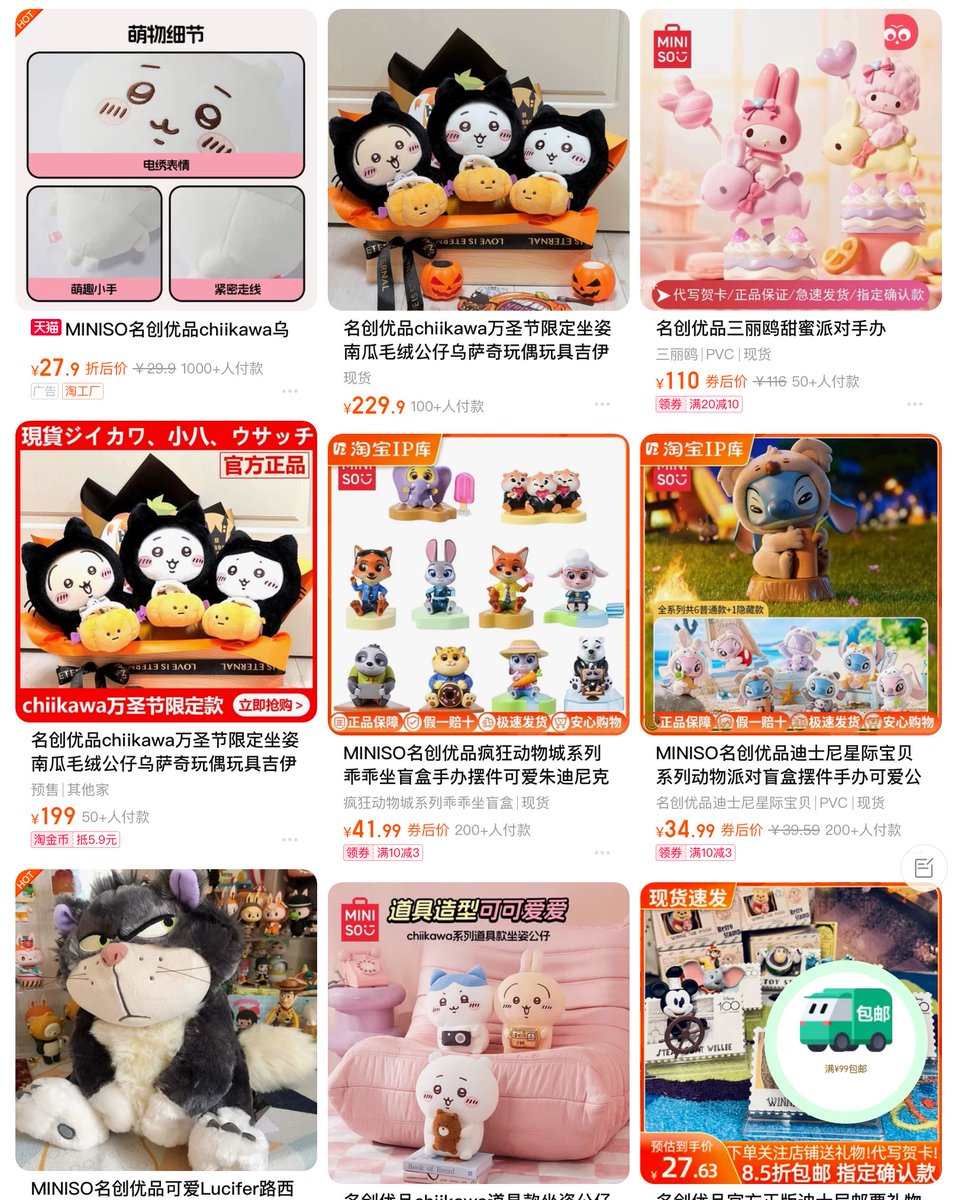 chensundian's tweet photo. 🇨🇳Pre-order สินค้าจากจีน💐

🌱 รับกดสินค้าจากเว็บtaobao
📍 ค่าบริการครั้งละ 15 ¥
🌈 เรทอัตราแลกเปลี่ยนตามวัน

สนใจDMสอบถามเพิ่มเติมได้เลยนะคะ 💖

#preorder  #taobao #พรีออเดอร์  #พรีอออเดอร์จีน #popmart #กล่องจุ่ม #เบบี้ทรี #babythree https://t.co/bgUvrkyDIu