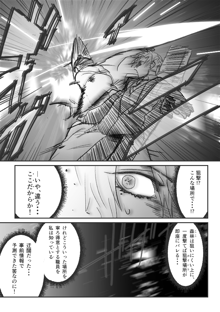 @MaleFiciuM_U 邂逅/偽 ①
#ダリラヴ_MEME #ダリラヴ_Weaver 