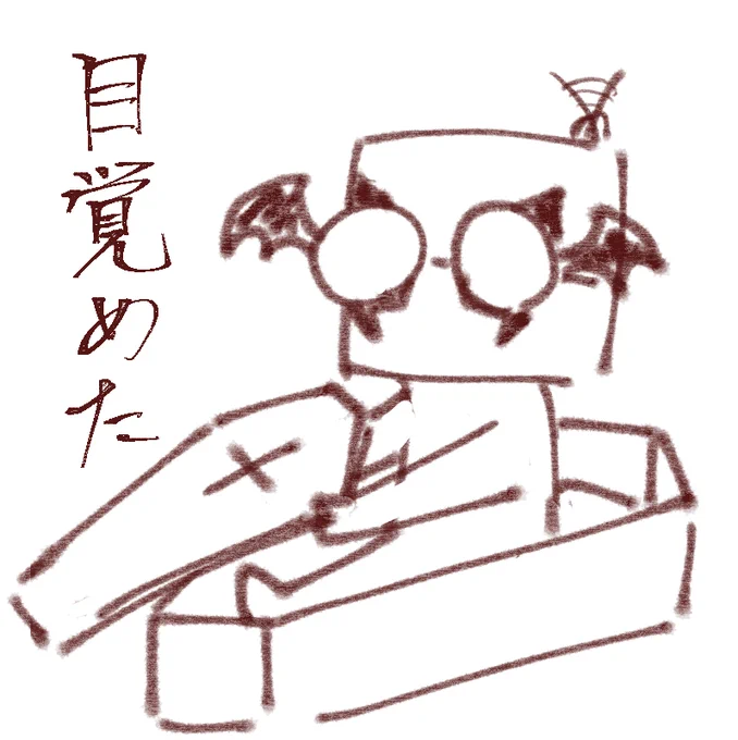 はぁ……はぁ……
……よる? 