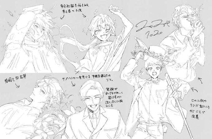 歿 