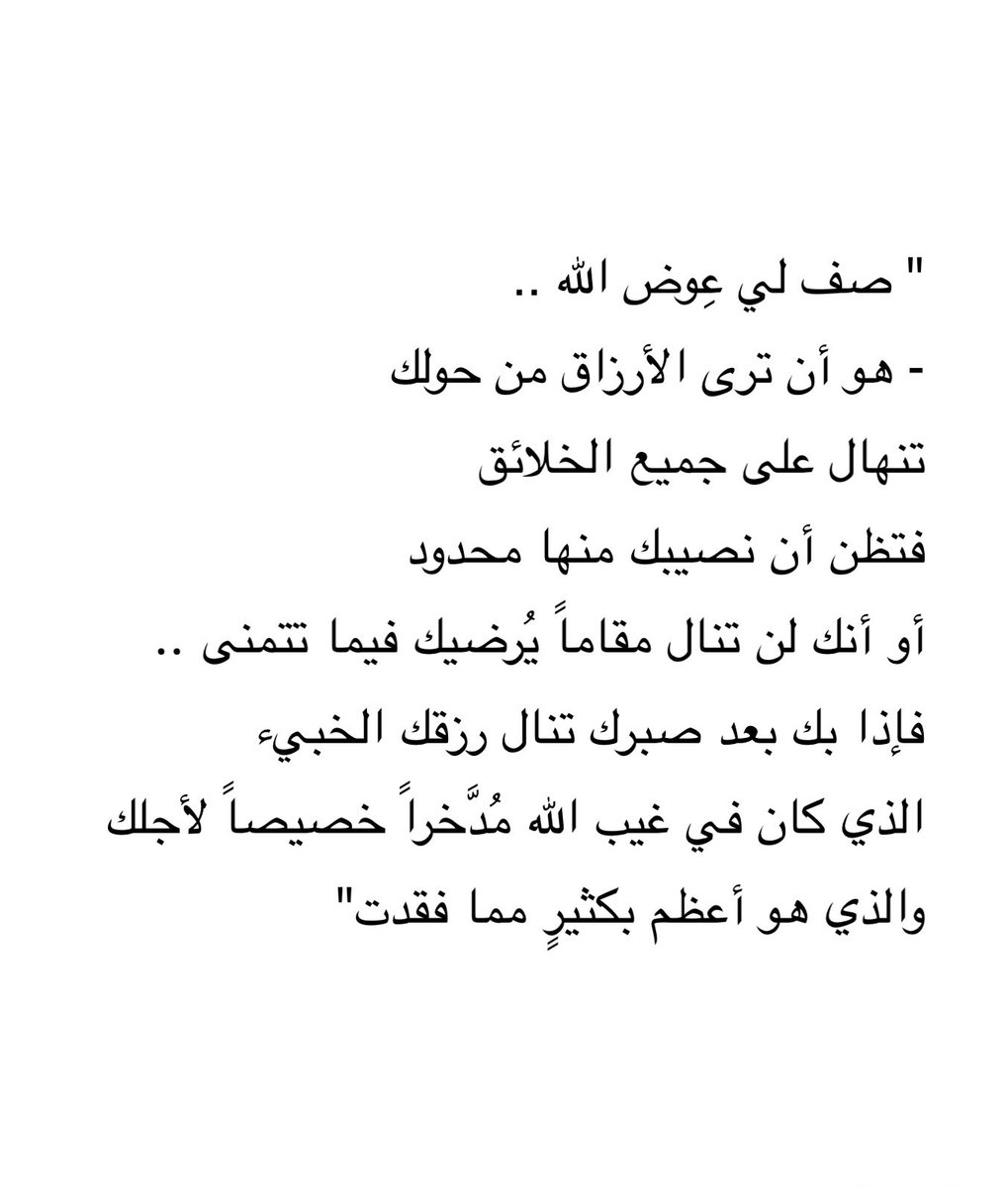 عائشة (@pii3i_) on Twitter photo 