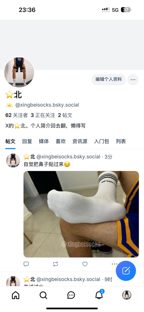 也不能说完全转战这里吧，荤点的会发这里