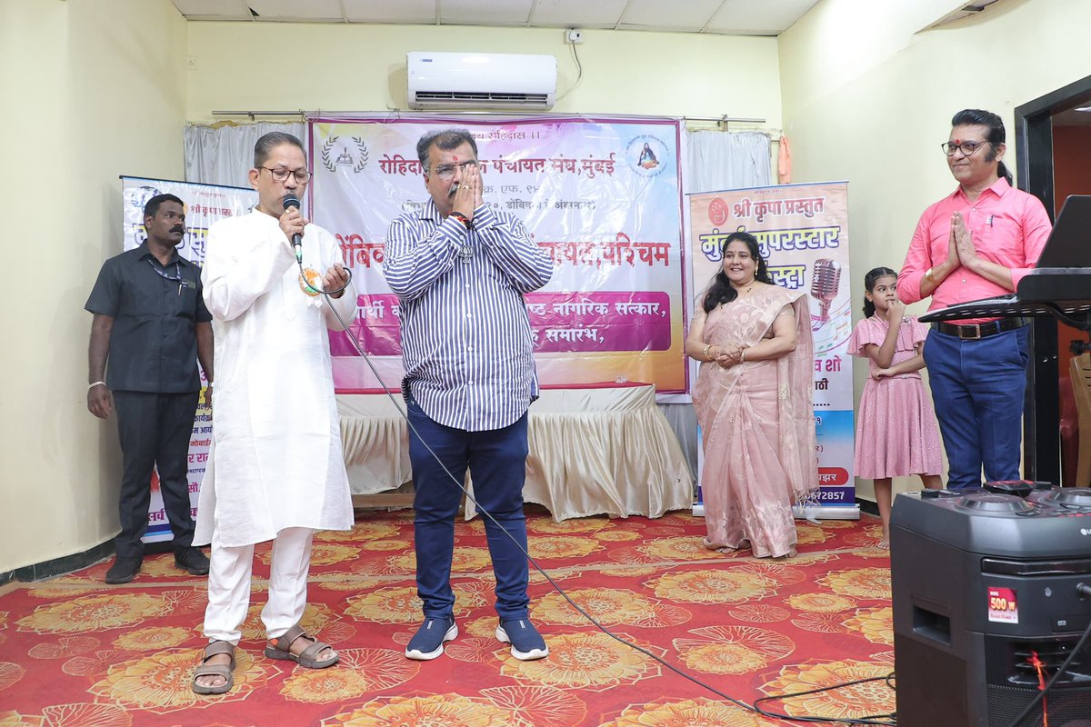 Ravindra Chavan tweet media