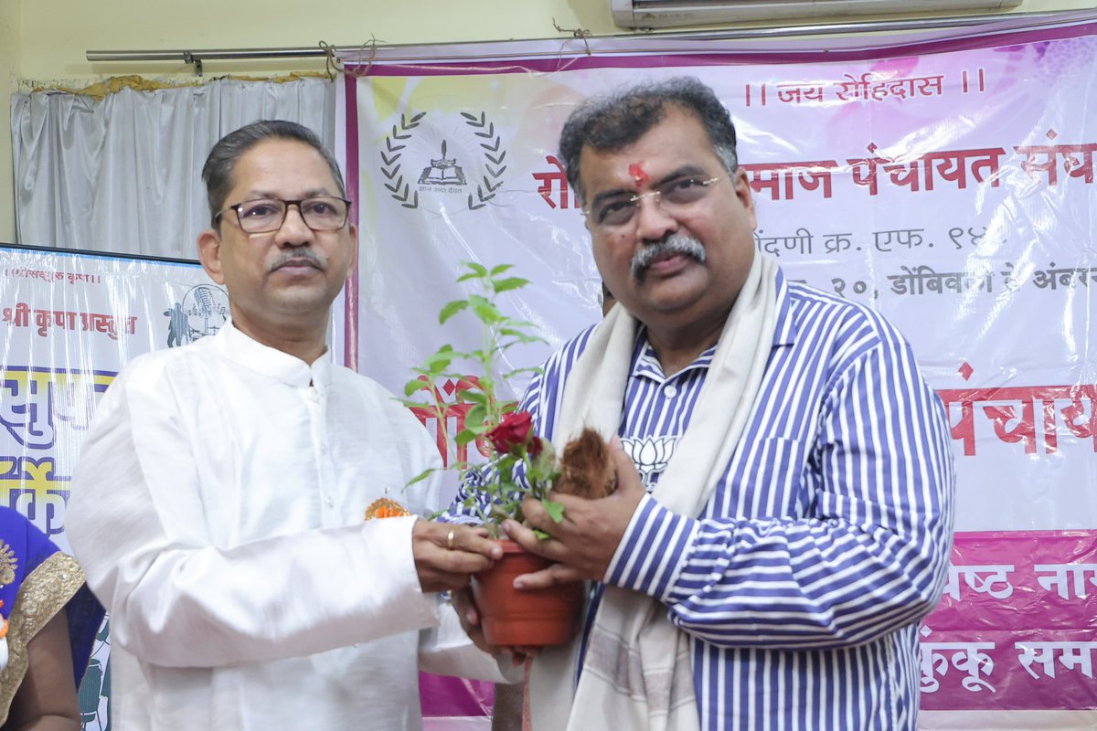 Ravindra Chavan tweet media