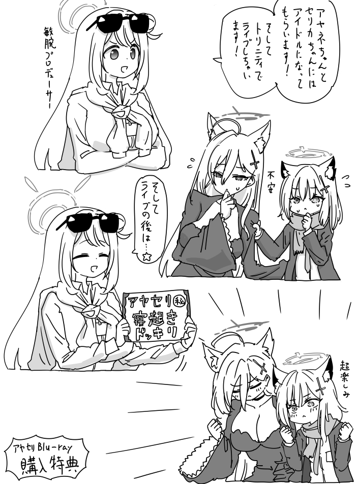 敏腕プロデューサーノノミ… 