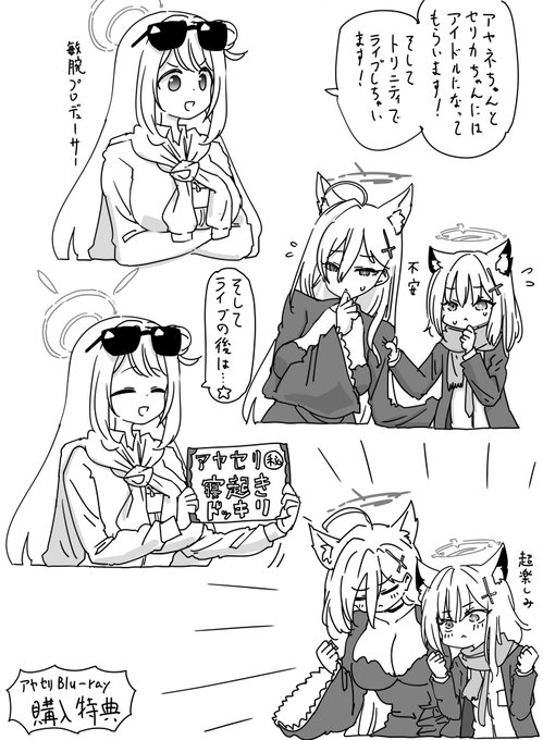 敏腕プロデューサーノノミ… 