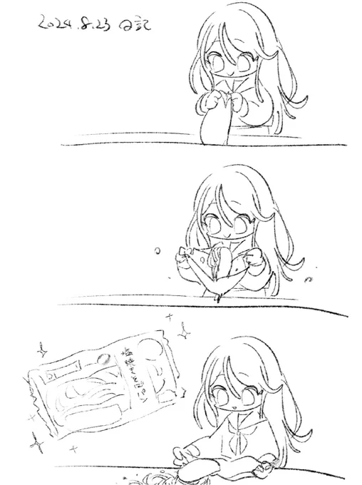 焼きそばパン日記 
