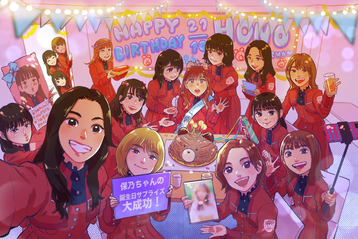 「「保乃ちゃんの隣で一緒にいよう!」#田村保乃 ちゃん、お誕生日おめでとう いつも」|アイスさん🍦◢มัมหมีพี่โฮโนะ🧸กับน้องริโกะ🐶のイラスト