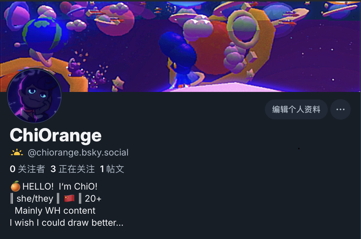Chi0range's tweet photo. my bluesky account https://t.co/16DehfkE8n