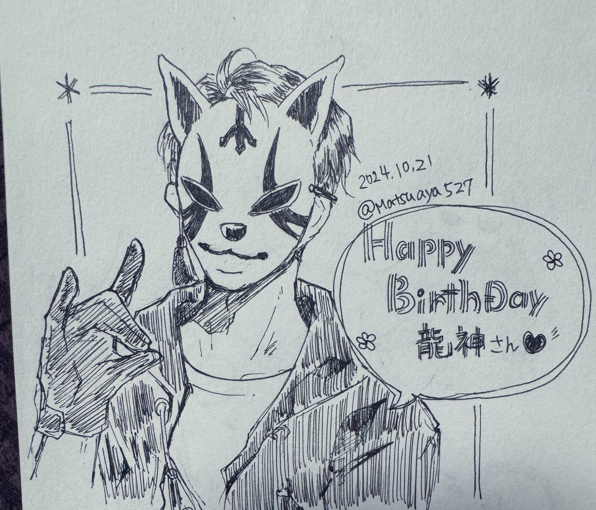 @XanxusBoss24 
龍神さんはっぴばです!!
さたあか絡めてなくて寂しい😭😭 