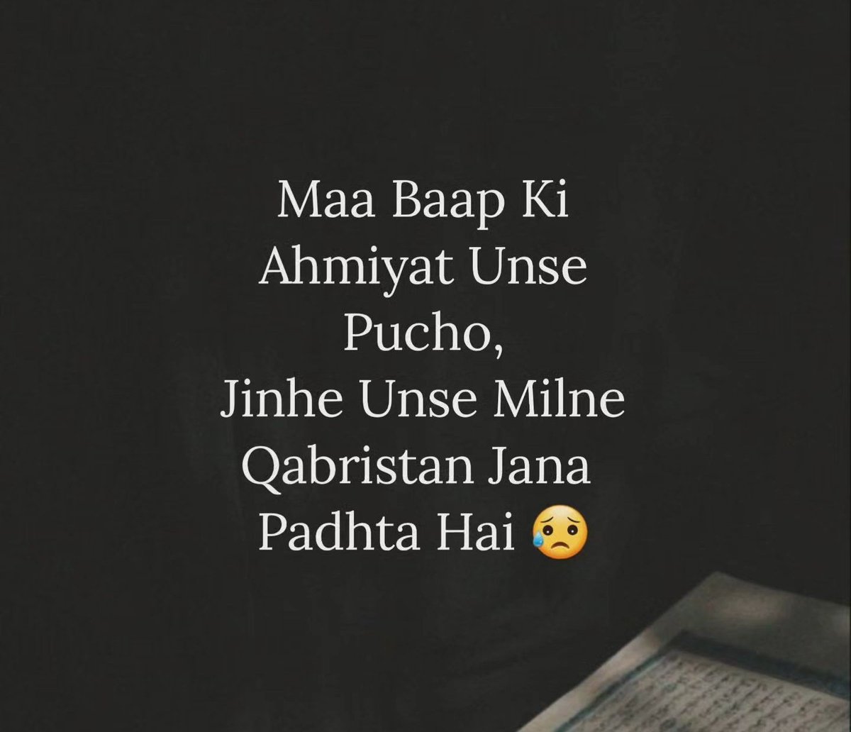 Assalam o Alaikum ❤️ 
ALLAH mian sab uper unkay baap ka saya rakhay Ameen sum Ameen 

Say Ameem with me ...!