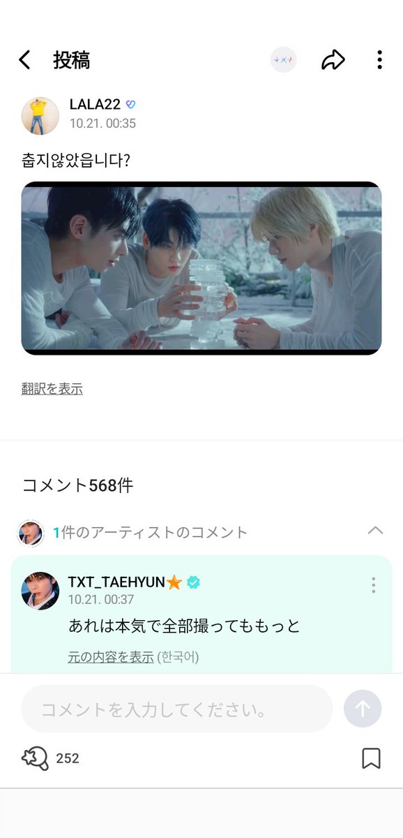 LALA(◑·◑)𝗧𝗫𝗧𝑻𝑯𝑶𝑹𝑵 tweet media