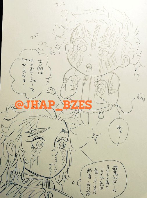 先*程の続*き。 ※🔥 | L.G. さんのマンガ | ツイコミ(仮)