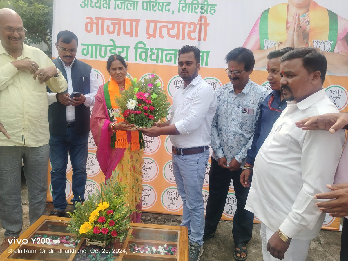 BholaKumarRam12's tweet photo. जिला परिषद अध्यक्ष ,
श्रीमती @muniya_devi_bjp जी को गांडेय विधानसभा क्षेत्र से भारतीय जनता पार्टी के उम्मीदवार बनाए जाने पर बहुत-बहुत बधाई एवं शुभकामनाएं।
#मिशन_गांडेय_विधानसभा https://t.co/tE3D34qg1H