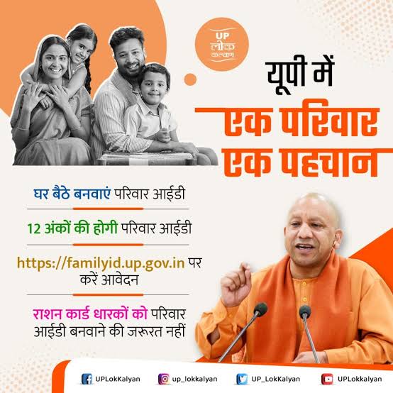 DM_Bhadohi's tweet photo. हर परिवार को मिलेगा फैमिली आईडी कार्ड, 76 सरकारी योजनाओं का ले सकेंगे लाभ 

- ज़िलाधिकारी श्री @vishalsinghias

#familyid #UPGovernment https://t.co/4NK7iZXpfo