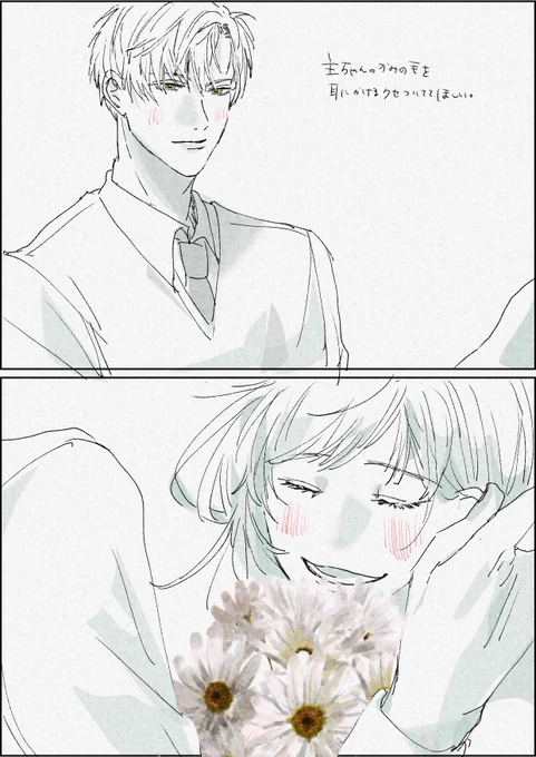 レイ主
主ちゃんの髪を耳にかけるクセついてるレイ先生……🕺 