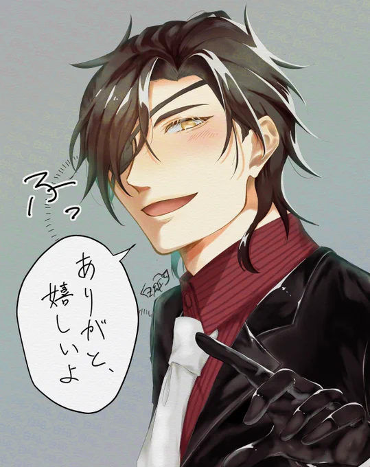 #芳香を放つ金木犀に包まれながら刀剣乱舞好きさんと繋がりたい

燭台切中心に光忠兄弟や長船が好きです
最近とうらぶ関連絵を描くようになりました
雑多垢なので色々つぶやきます
地雷なし、弊審神者顔ありで刀さにも描きます
❤️🔁全部巡回で、お話合いそうな方は無言フォロー失礼します☺️ 