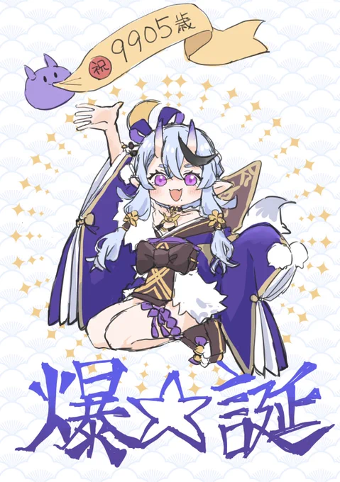 ま、まだ10月20日の24時47分だし…:( ˙꒳​˙ ): 