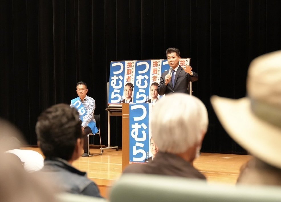 Tsumura_Keisuke's tweet image. 衆院選６日めは #選挙サンデー.。

#辻元清美 さん #泉健太 さんが次々と岡山にご来援下さり、支援者さんも私自身も #テンションMAX でした。

朝は草取り、午後は秋祭りで #上を向いて歩こう を急遽ご披露する一幕も。

カラオケ好きの私ですが、選挙カーで喉が嗄れており、不本意な仕上がりでした🥺