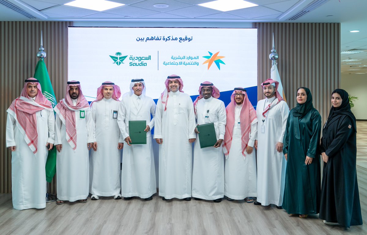 HRSD_SA's tweet image. بهدف تقديم مزايا نوعية لموظفي القطاع العام من خلال برنامج #دوم @DoamKSA 

#وزارة_الموارد_البشرية_والتنمية_الاجتماعية توقع اتفاقية تعاون مع المؤسسة العامة للخطوط الجوية العربية السعودية.

🔗 || hrsd.gov.sa/node/5571627