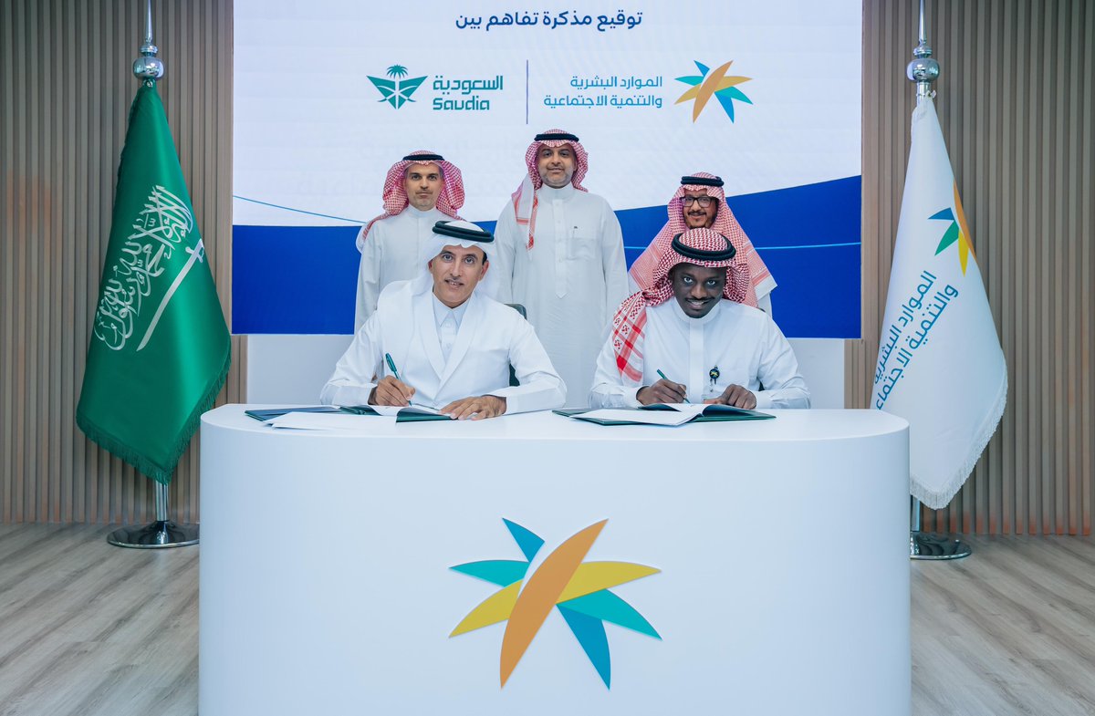 HRSD_SA's tweet image. بهدف تقديم مزايا نوعية لموظفي القطاع العام من خلال برنامج #دوم @DoamKSA 

#وزارة_الموارد_البشرية_والتنمية_الاجتماعية توقع اتفاقية تعاون مع المؤسسة العامة للخطوط الجوية العربية السعودية.

🔗 || hrsd.gov.sa/node/5571627