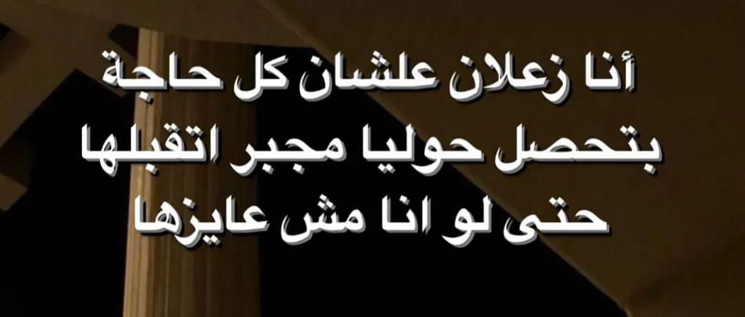 abdalla_Sh3's tweet photo. https://t.co/Nz8ZP8hC8J