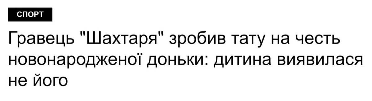 Якось Аріана Гранде робила тату японською на честь пісні "7 кілець".
Взяла ці ієрогліфи й набила. Але разом 七 (7) і 輪 (кілець) значать "японська глиняна пічка". Тоді Аріана додала ще ієрогліф і  ♥️. Але, мабуть, знову не спитала у японців, бо вийшло "японський палець гриль ♥️"