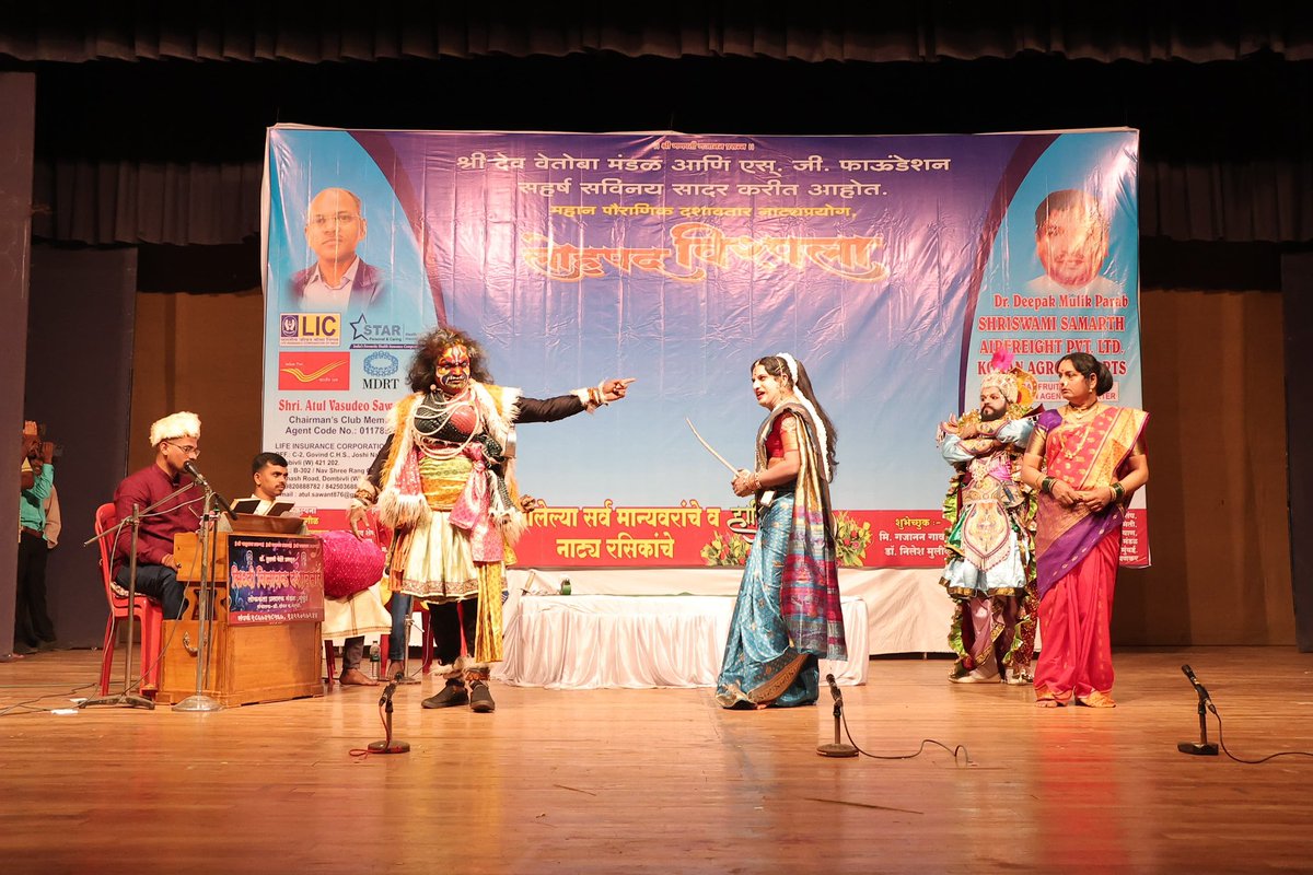 Ravindra Chavan tweet media