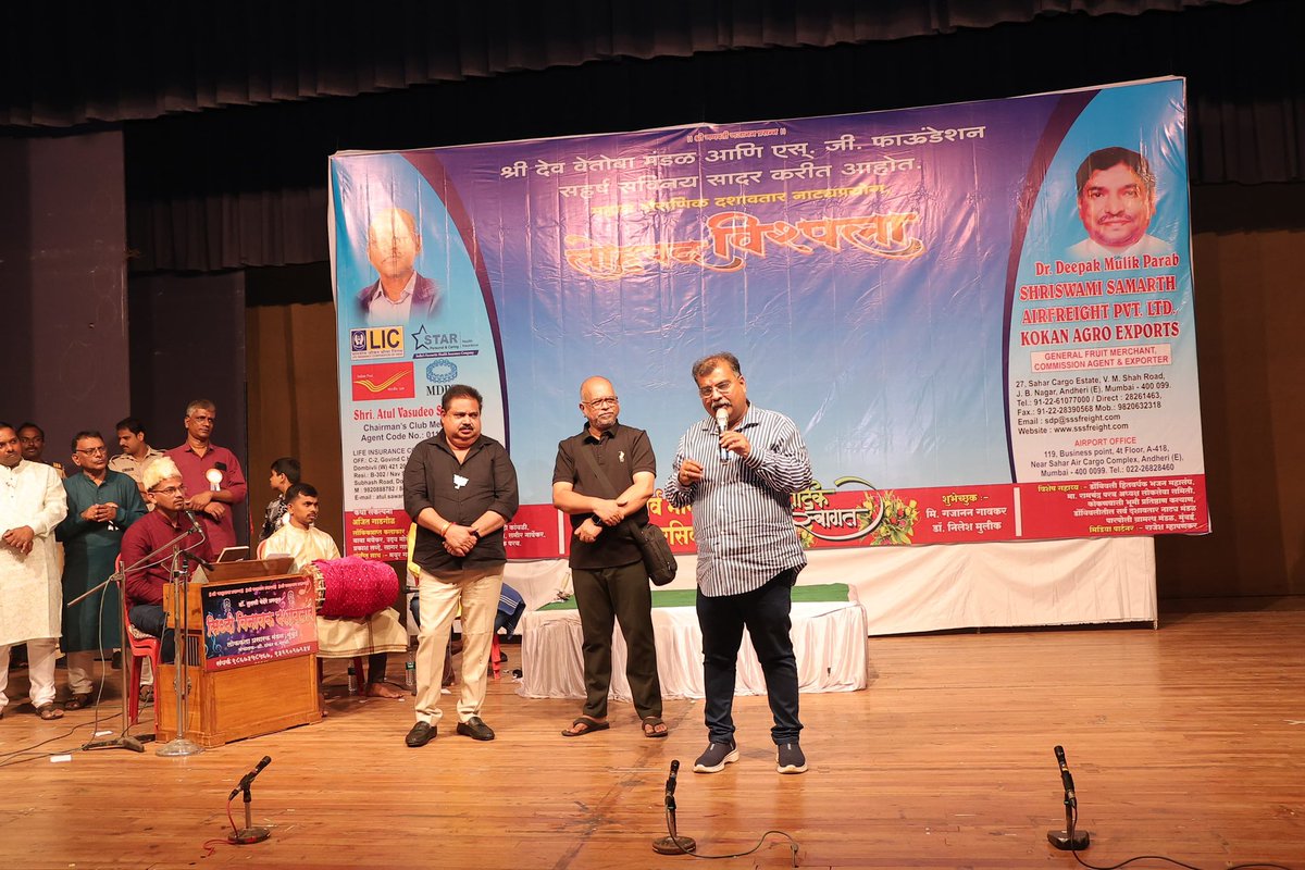 Ravindra Chavan tweet media