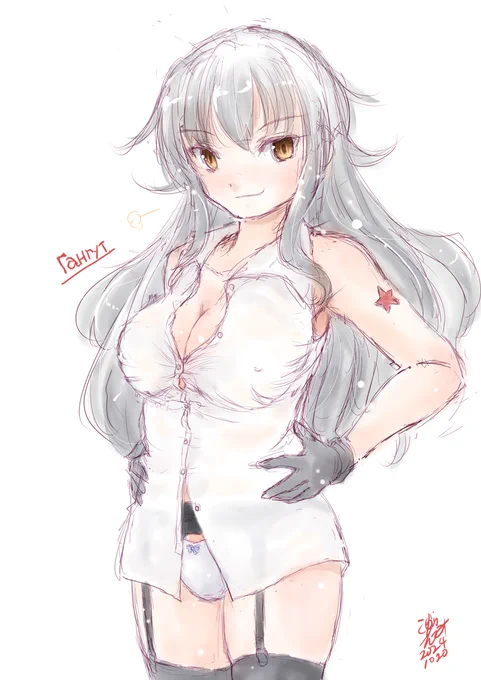 ガンちゃん進水日(遅れた#ガングート進水日 