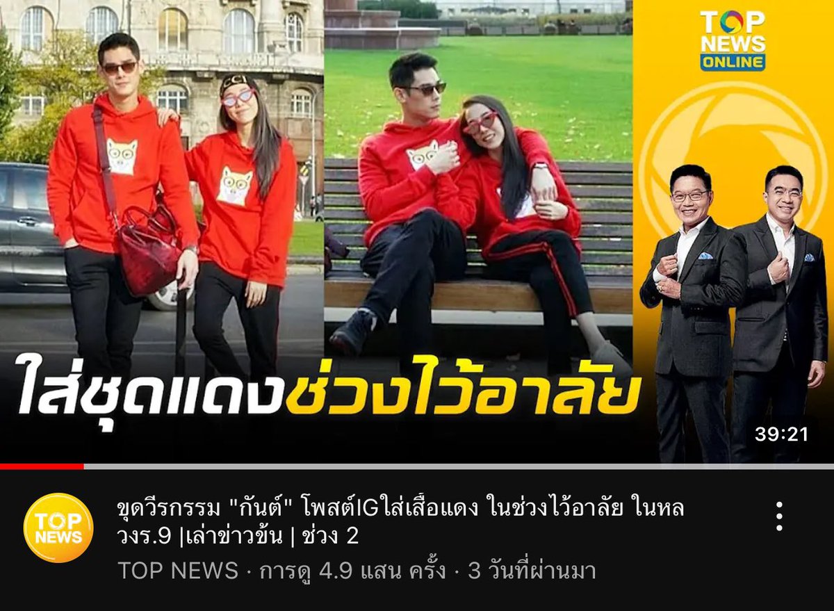 ดิจิทัลฟุตฟิต 🙄 tweet media