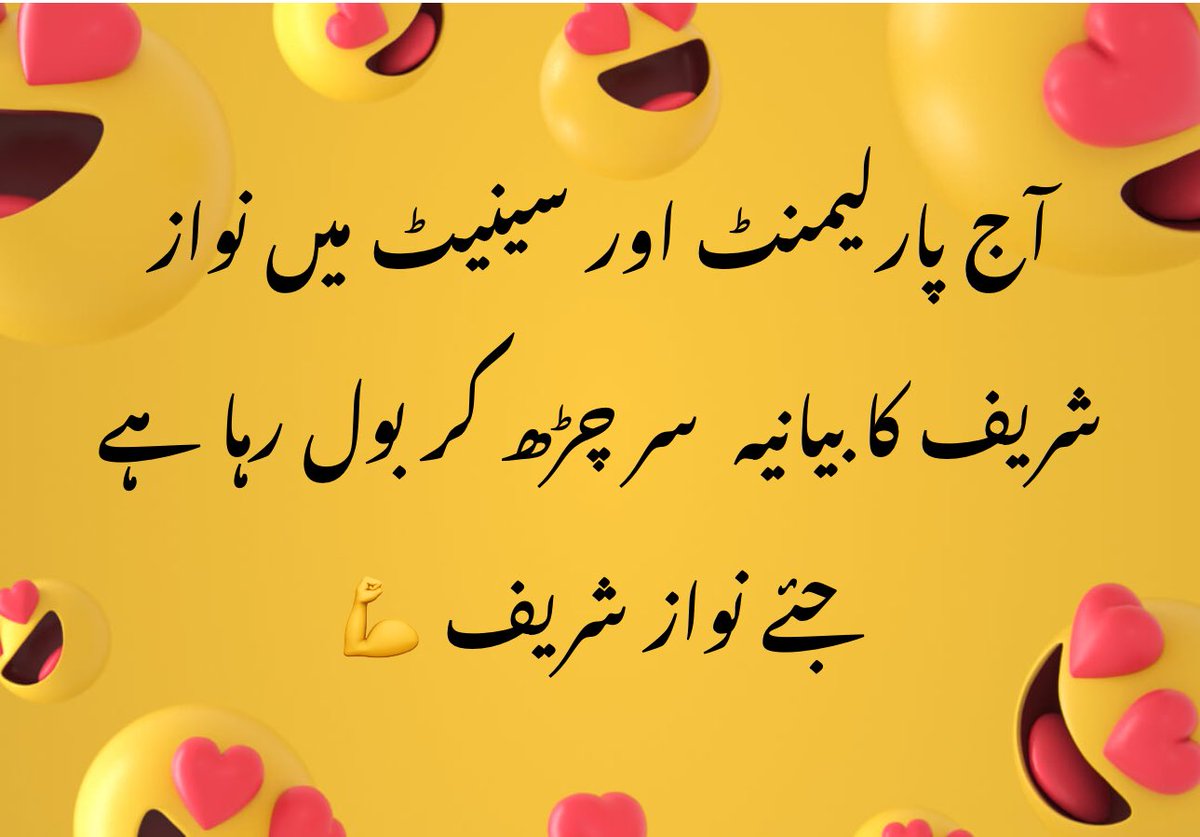 zu950's tweet photo. @MaryamNSharif https://t.co/Oq8daIg8x2