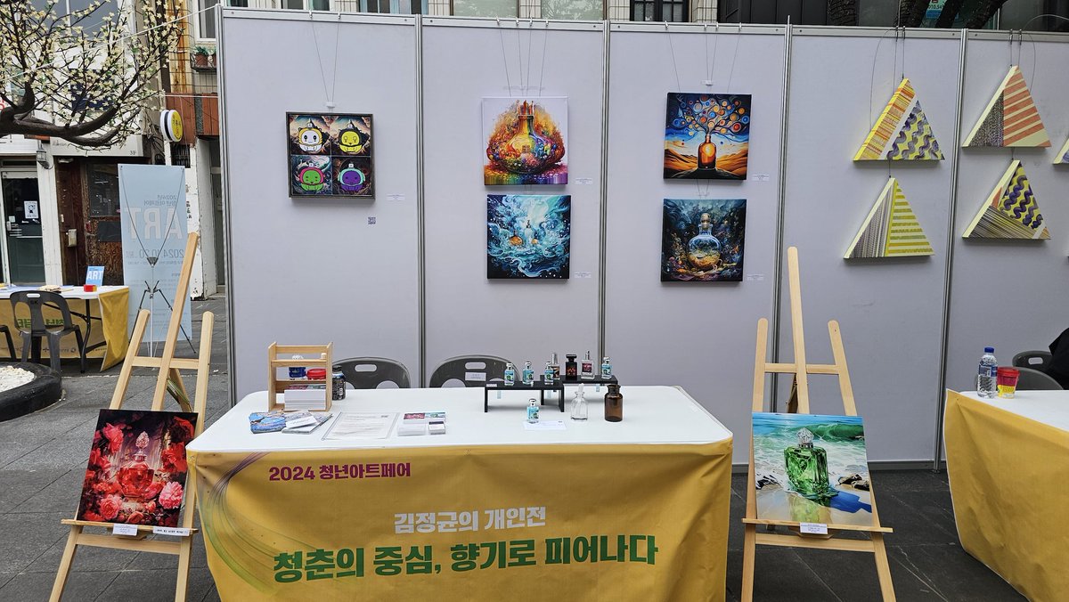 JG Kim (SigorJavjong) tweet media