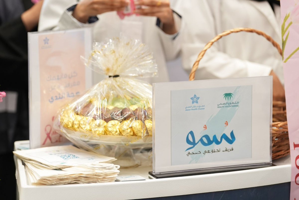 somuteam's tweet photo. “مقتطفات مميزة من تصوير أعضاء فريق سمو التطوعي أثناء مشاركتهم في فعالياتنا 💫✨ لحظات مليئة بالتفاني والعمل الجماعي لخدمة المجتمع. فخورون بكم دائماً! 💪 #فريق_سمو #التطوع_عطاء #مقتطفات_مميزة” https://t.co/Ag57dvGjG8