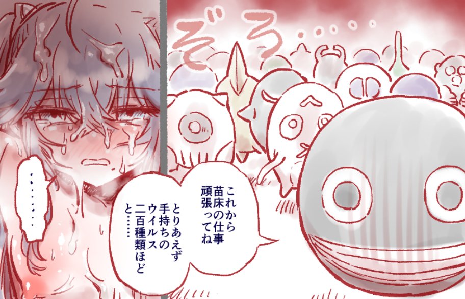 ksmちゃん本改訂 31P目をfanboxにアップしました。そんなにえろくないページ。次で改訂ラストや。

https://t.co/YvcvnOKHU3
https://t.co/h0EKgOCdXE 