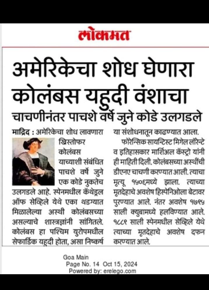 Subhash Velingkar tweet media